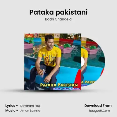 Pataka pakistani mp3 song
