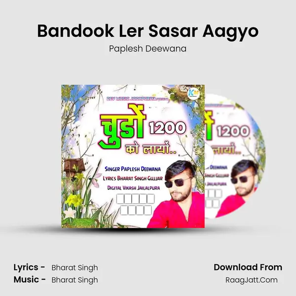 Bandook Ler Sasar Aagyo MP3 Song by Paplesh Deewana Cover