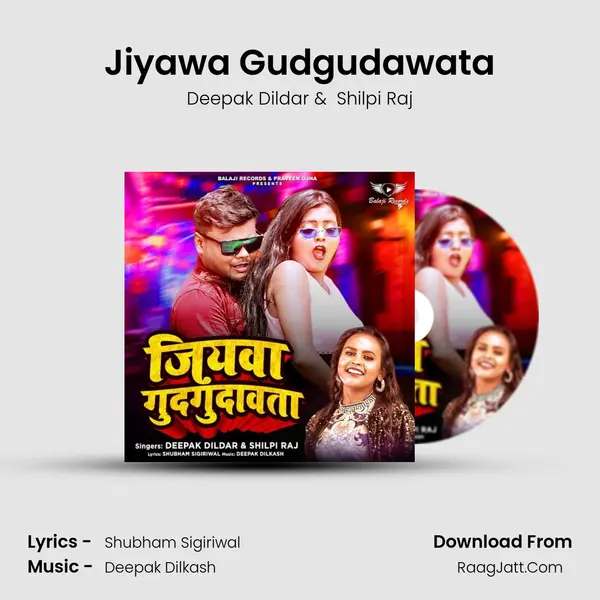 Jiyawa Gudgudawata mp3 song