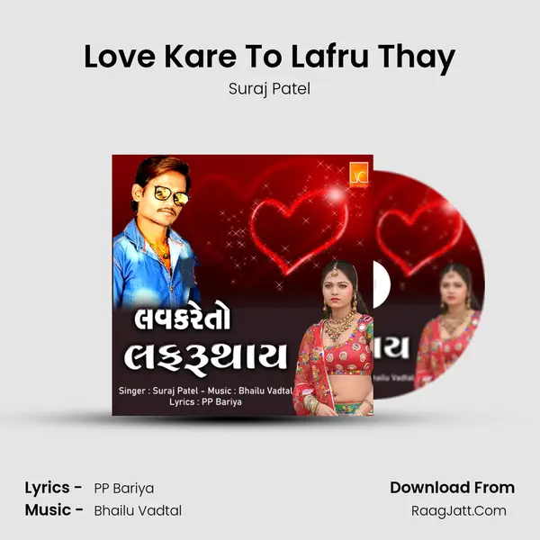Love Kare To Lafru Thay mp3 song