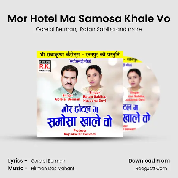Mor Hotel Ma Samosa Khale Vo mp3 song