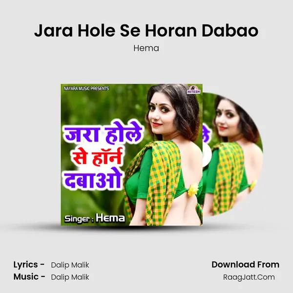 Jara Hole Se Horan Dabao mp3 song