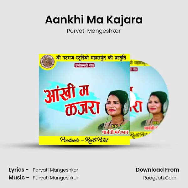 Aankhi Ma Kajara mp3 song
