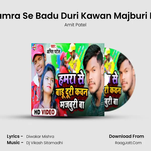 Hamra Se Badu Duri Kawan Majburi Ba mp3 song