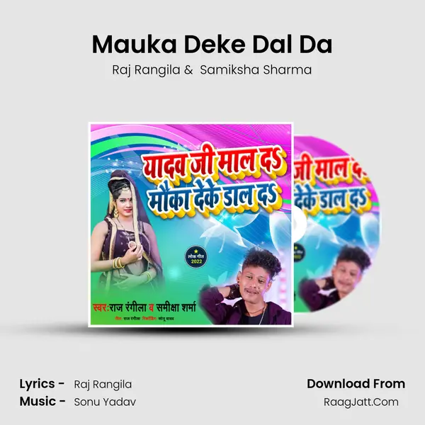 Raj Rangila