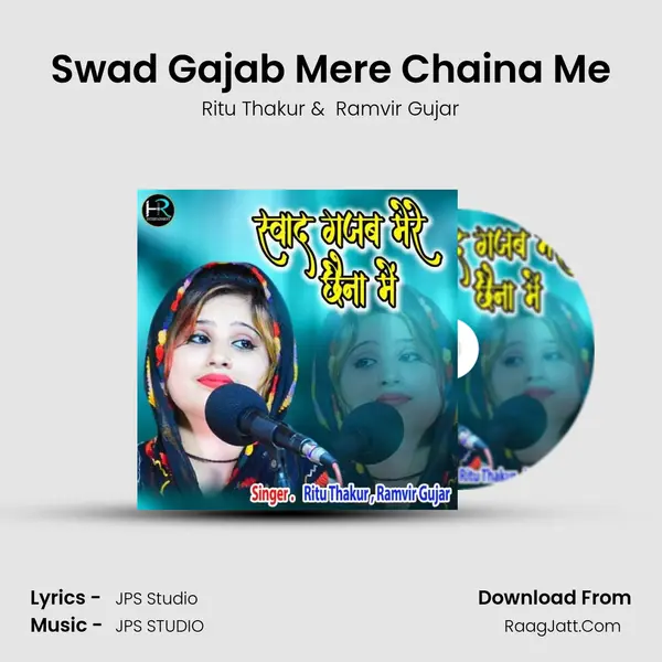Swad Gajab Mere Chaina Me mp3 song