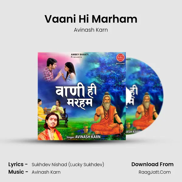 Vaani Hi Marham mp3 song