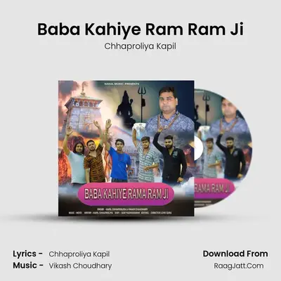 Baba Kahiye Ram Ram Ji MP3 Song by Chhaproliya Kapil Cover