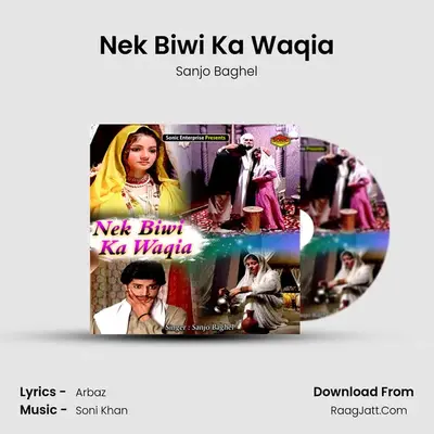 Nek Biwi Ka Waqia mp3 song