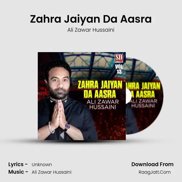 Zahra Jaiyan Da Aasra mp3 song