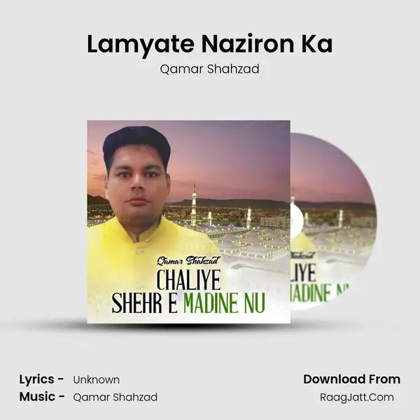 Lamyate Naziron Ka mp3 song