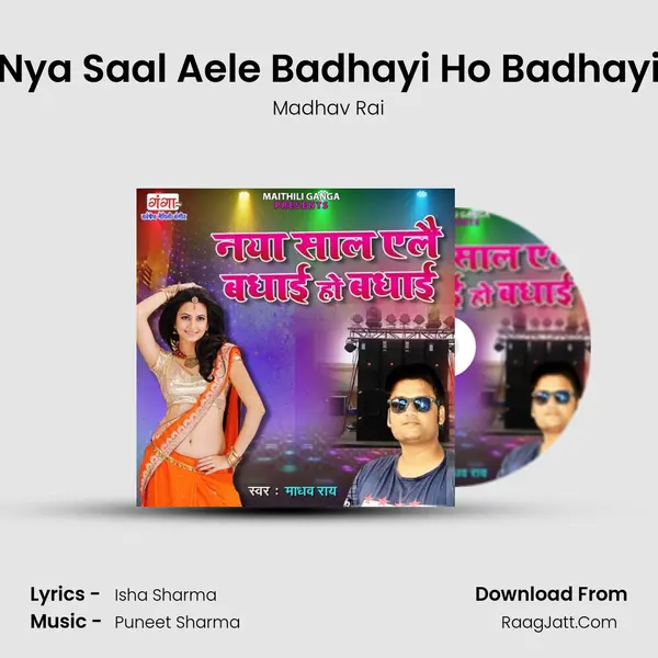 Nya Saal Aele Badhayi Ho Badhayi mp3 song