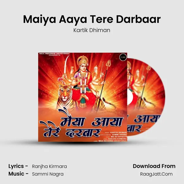 Maiya Aaya Tere Darbaar mp3 song