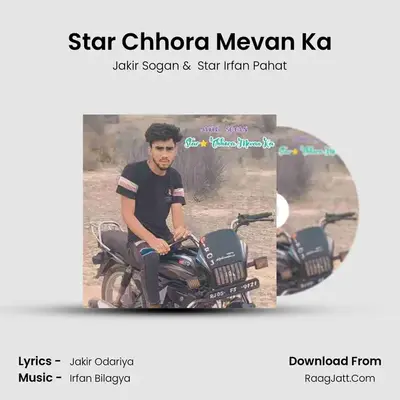Star Chhora Mevan Ka mp3 song