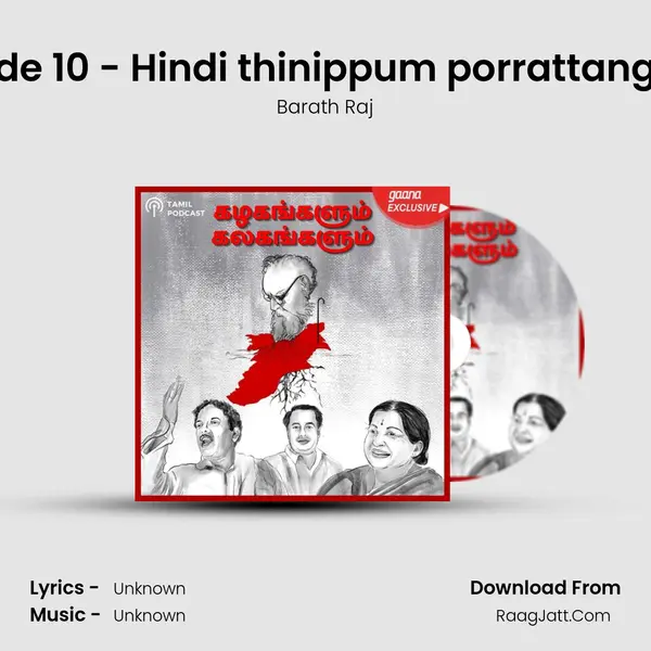 Episode 10 - Hindi thinippum porrattangalum MP3 Song by Barath Raj Cover