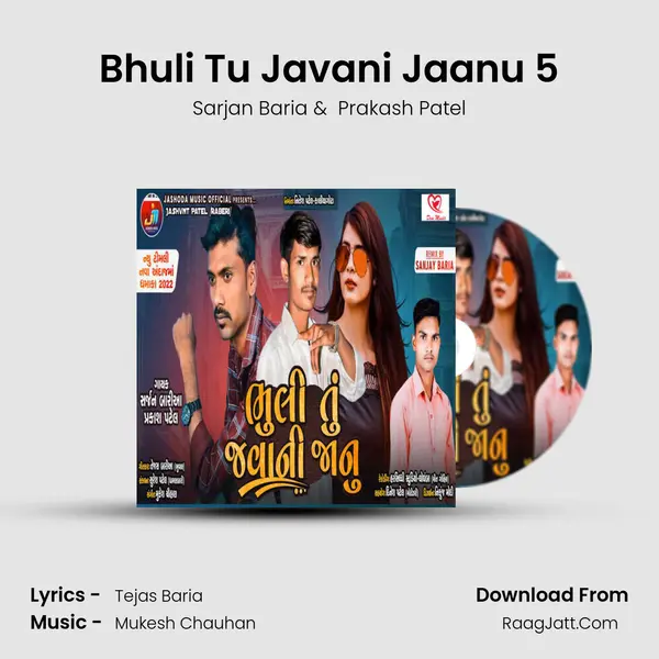 Bhuli Tu Javani Jaanu 5 mp3 song