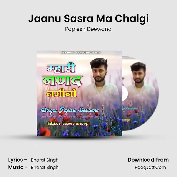 Jaanu Sasra Ma Chalgi MP3 Song by Paplesh Deewana Cover