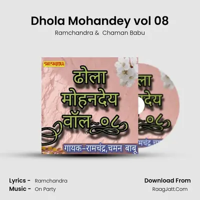 Dhola Mohandey vol 08 mp3 song