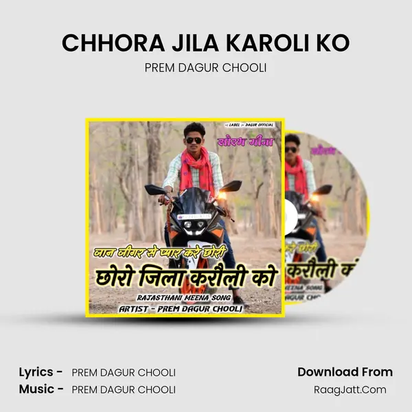 CHHORA JILA KAROLI KO mp3 song