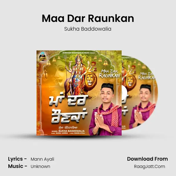 Maa Dar Raunkan MP3 Song by Sukha Baddowalia Cover