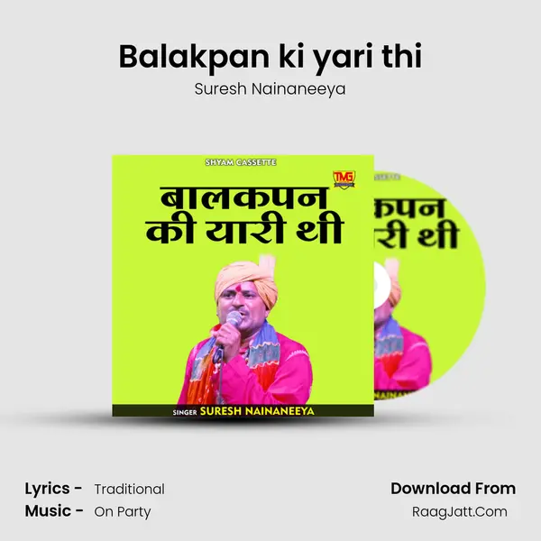 Balakpan ki yari thi - Suresh Nainaneeya