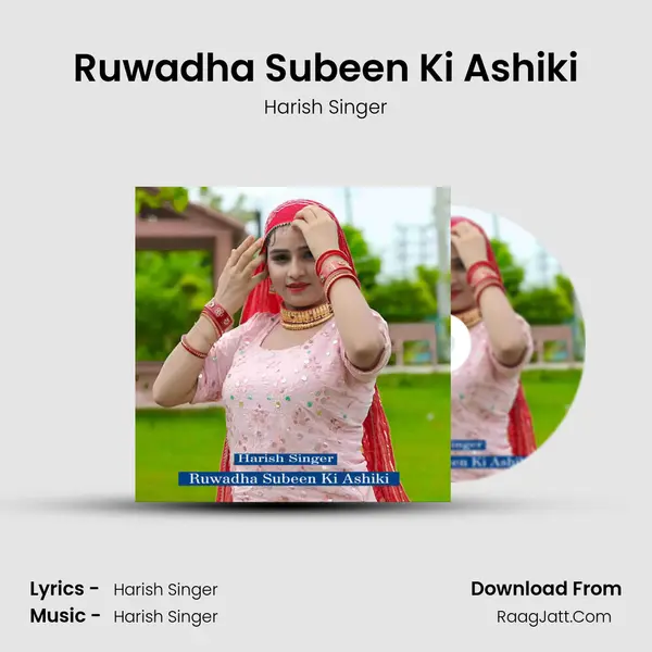 Ruwadha Subeen Ki Ashiki mp3 song