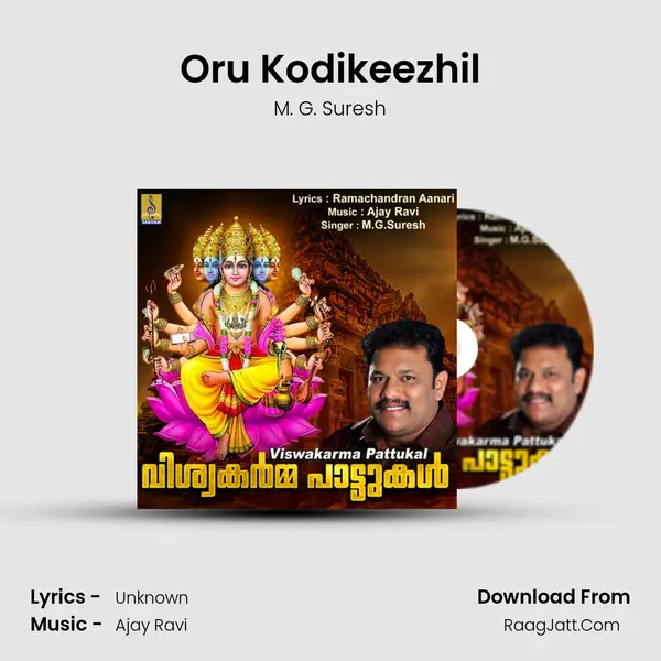 Oru Kodikeezhil mp3 song