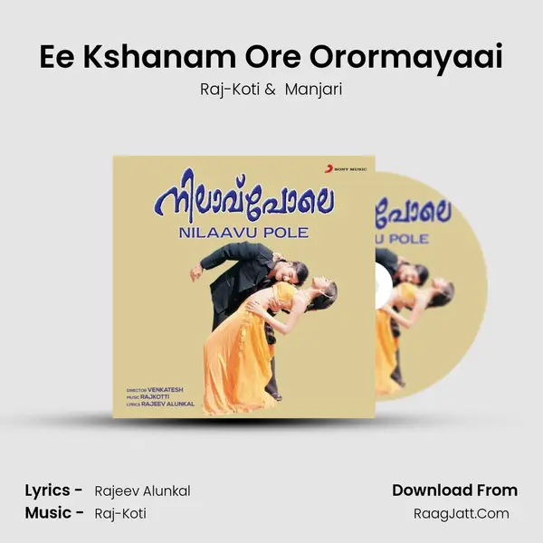 Ee Kshanam Ore Orormayaai mp3 song