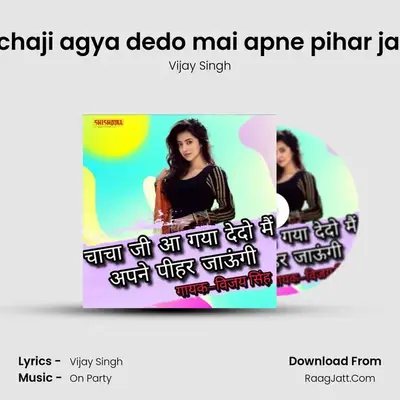 Chachaji agya dedo mai apne pihar jaungi mp3 song