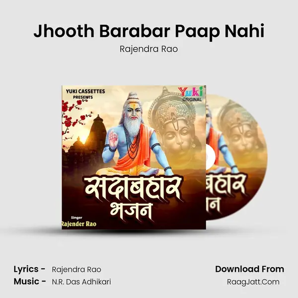 Jhooth Barabar Paap Nahi MP3 Song by Rajendra Rao Cover