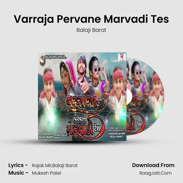 Varraja Pervane Marvadi Tes MP3 Song by Balaji Barot Cover