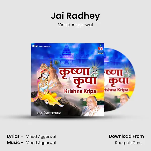 Jai Radhey Cover