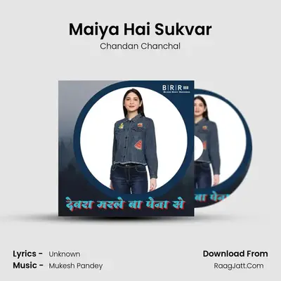Maiya Hai Sukvar mp3 song