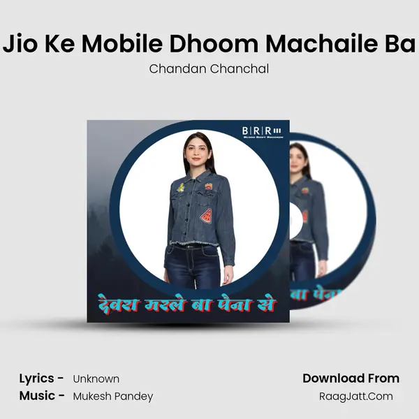 Jio Ke Mobile Dhoom Machaile Ba mp3 song