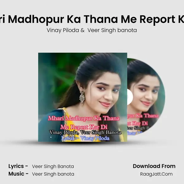 Mhari Madhopur Ka Thana Me Report Kar Di MP3 Song by Vinay Piloda Cover