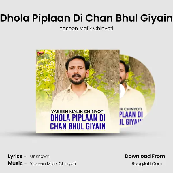 Dhola Piplaan Di Chan Bhul Giyain Cover