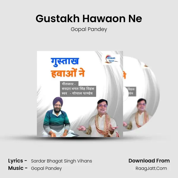 Gustakh Hawaon Ne mp3 song