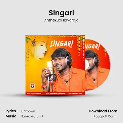 Singari - Anthakudi Ilayaraja