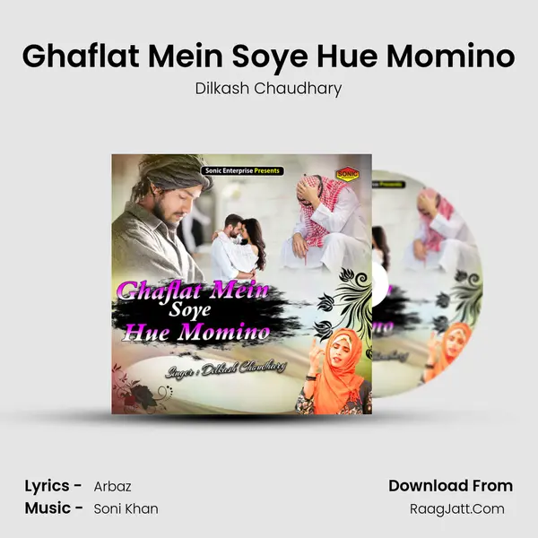 Ghaflat Mein Soye Hue Momino mp3 song