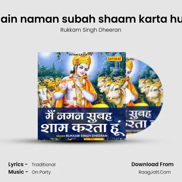 Main naman subah shaam karta hun MP3 Song by Rukkam Singh Dheeran Cover