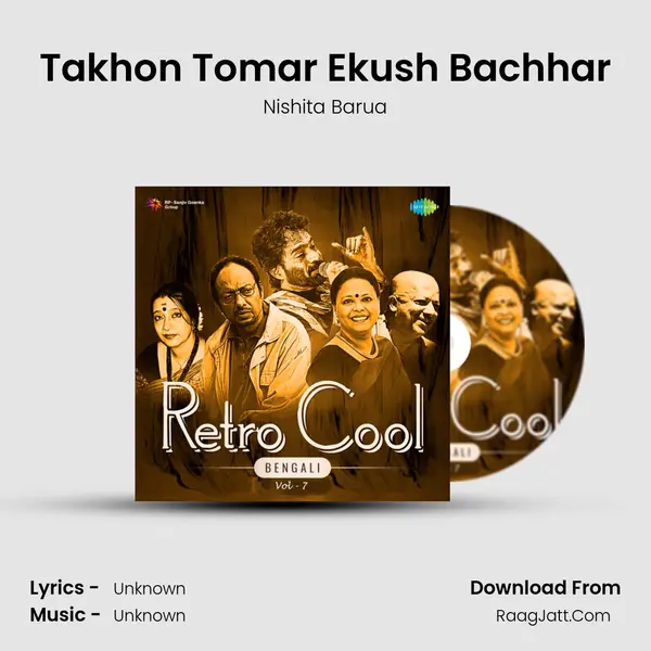 Takhon Tomar Ekush Bachhar Cover