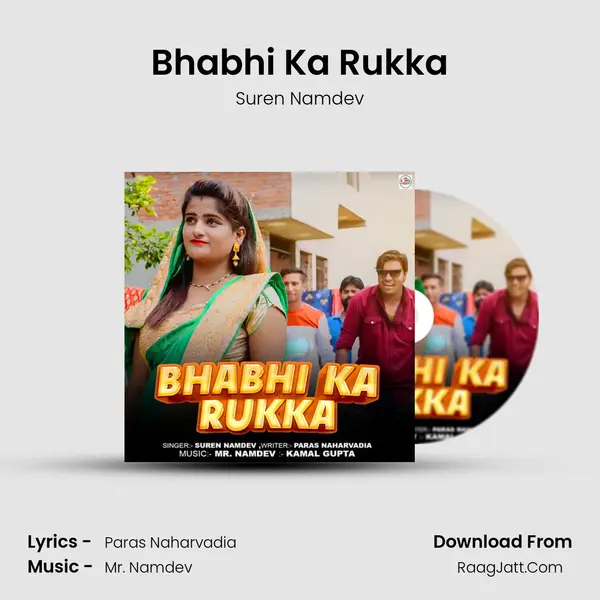 Bhabhi Ka Rukka mp3 song