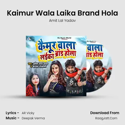 Kaimur Wala Laika Brand Hola mp3 song