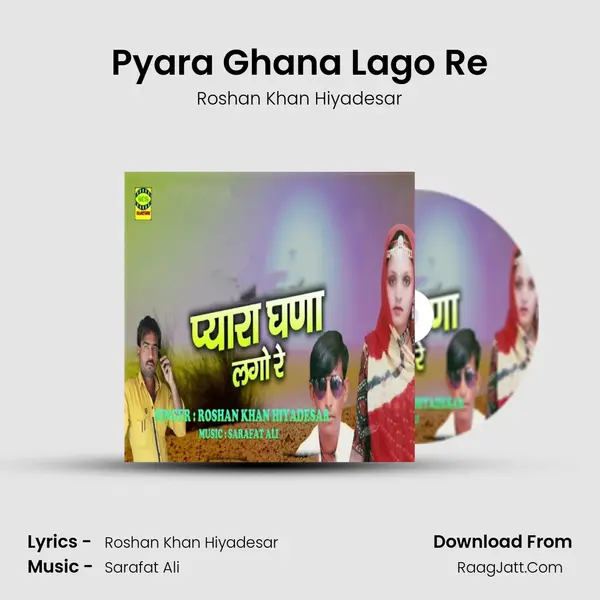 Roshan Khan Hiyadesar