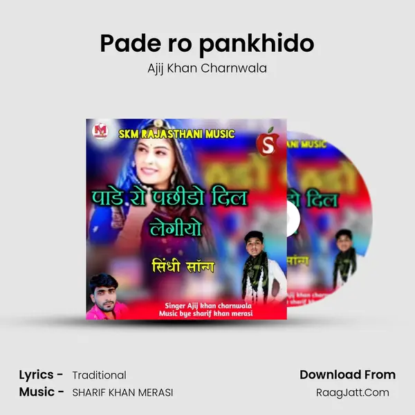 Pade ro pankhido MP3 Song by Ajij Khan Charnwala Cover