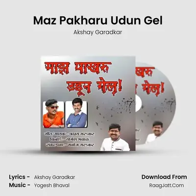 Maz Pakharu Udun Gel - Akshay Garadkar
