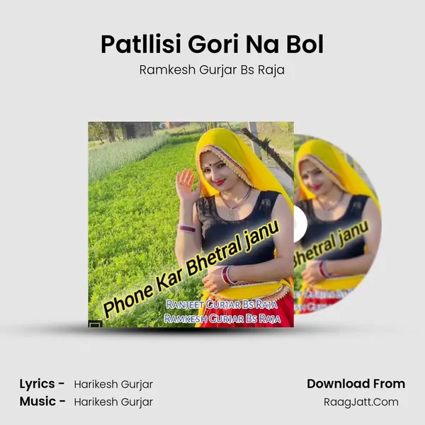Patllisi Gori Na Bol MP3 Song by Ramkesh Gurjar Bs Raja Cover