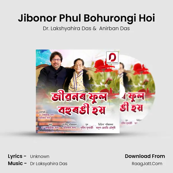 Jibonor Phul Bohurongi Hoi - Dr. Lakshyahira Das