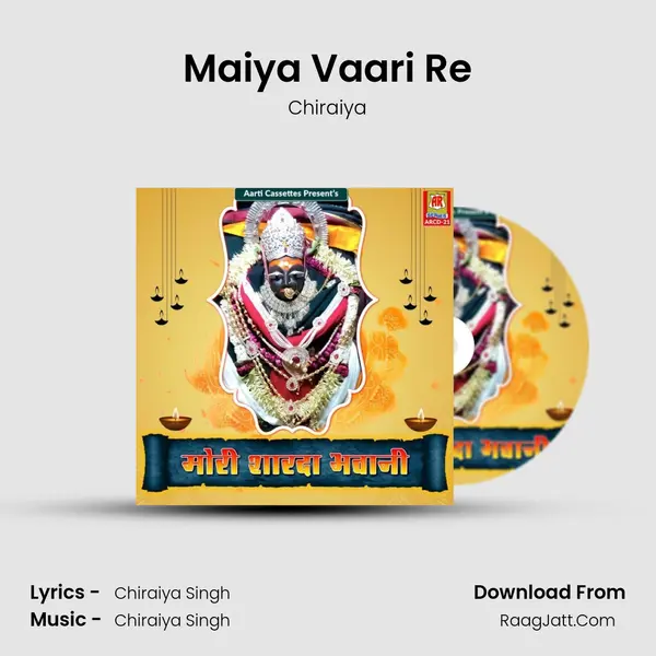 Maiya Vaari Re Cover