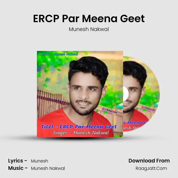 ERCP Par Meena Geet mp3 song